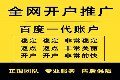 行业领先企业的百度推广托管经验分享