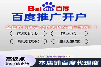 竞价推广开户费用案例分享：如何实现低成本高回报