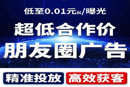 百度推广平台助力农产品销售增长案例