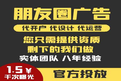 朋友圈信息流影响下的用户行为变化案例研究