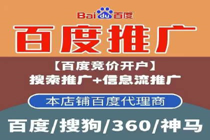汽车行业SEM服务营销策略及效果展示